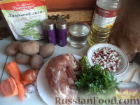Фото приготовления рецепта: Рыбная сборная сЕлянка - шаг №27