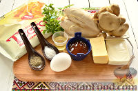 Фото приготовления рецепта: Пирог с курицей, грибами и сыром - шаг №1