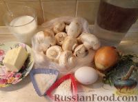 Фото приготовления рецепта: Суп-пюре грибной (crime de champignons) - шаг №1