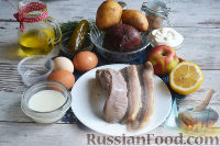 Фото приготовления рецепта: Салат из сельди, отварного языка и овощей, со сметанным соусом - шаг №1