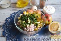 Фото приготовления рецепта: Салат из сельди, отварного языка и овощей, со сметанным соусом - шаг №6