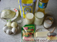 Фото приготовления рецепта: Пирог с капустой (из дрожжевого теста) - шаг №1