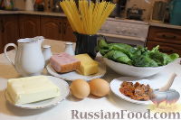 Фото приготовления рецепта: Запеканка из спагетти, со шпинатом и ветчиной - шаг №1