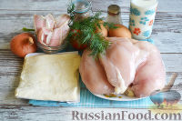 Фото приготовления рецепта: Порционный киш с курицей - шаг №1
