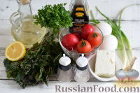 Фото приготовления рецепта: Весенний салат с крапивой и овощами - шаг №1