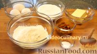 Фото приготовления рецепта: Печенье "Московские хлебцы" с изюмом - шаг №1