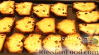 Фото приготовления рецепта: Печенье "Московские хлебцы" с изюмом - шаг №9