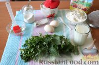 Фото приготовления рецепта: Оладьи с крапивой и петрушкой - шаг №1