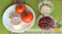Фото приготовления рецепта: Салат с ветчиной и фасолью - шаг №1