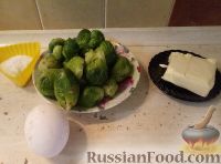 Фото приготовления рецепта: Брюссельская капуста, запеченная с яйцами - шаг №1