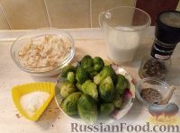Фото приготовления рецепта: Капуста брюссельская со сметаной и укропом - шаг №1