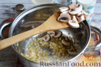 Фото приготовления рецепта: Сливочный суп с морепродуктами - шаг №7