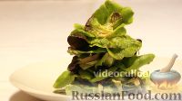 Фото к рецепту: Салат листовой по-королевски