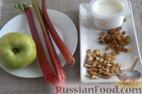 Фото приготовления рецепта: Салат с ревенем и яблоком - шаг №1