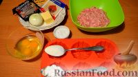 Фото приготовления рецепта: Мясные кексы с сыром - шаг №1