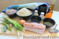 Фото приготовления рецепта: Рис с фасолью и беконом - шаг №1