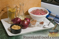 Фото приготовления рецепта: Говяжьи котлеты с булгуром и кедровыми орешками - шаг №1