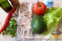 Фото приготовления рецепта: Салат с авокадо, помидорами и морепродуктами - шаг №1