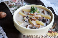 Фото к рецепту: Суп с белыми грибами и сливками