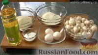 Фото приготовления рецепта: Запечённая картошка в беконе - шаг №2