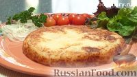 Фото к рецепту: Картофель по-бернски