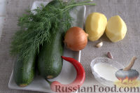 Фото приготовления рецепта: Суп-пюре из цуккини, картофеля и укропа - шаг №1