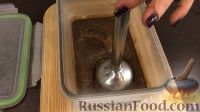 Фото приготовления рецепта: Кофейное мороженое - шаг №8