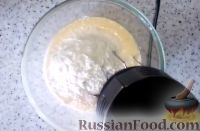Фото приготовления рецепта: Филе индейки, тушенное со стручковой фасолью и сливками - шаг №1