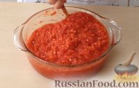 Фото приготовления рецепта: Аджика из помидоров и перца (на зиму) - шаг №3