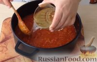 Фото приготовления рецепта: Аджика из помидоров и перца (на зиму) - шаг №5