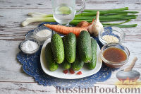 Фото приготовления рецепта: Кимчи из огурцов - шаг №1