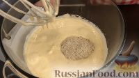 Фото приготовления рецепта: Бисквит из цельнозерновой муки - шаг №2
