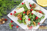 Фото к рецепту: Салат с рукколой, голубым сыром, орехами и смородиной