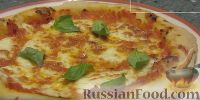 Фото приготовления рецепта: Итальянская пицца с сыром - шаг №16