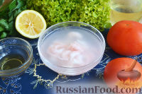 Фото приготовления рецепта: Салат с креветками и помидорами - шаг №2
