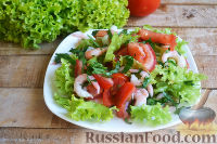 Фото приготовления рецепта: Салат с креветками и помидорами - шаг №10