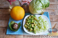 Фото приготовления рецепта: Салат с креветками, грейпфрутом и авокадо - шаг №4