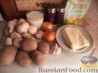 Фото приготовления рецепта: Запеканка из картофеля и шампиньонов, со сливками - шаг №1
