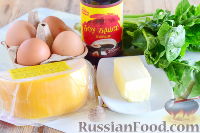 Фото приготовления рецепта: Фриттата со шпинатом - шаг №1