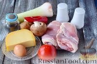 Фото приготовления рецепта: Мясная "слойка" с овощами - шаг №1
