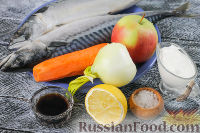 Фото приготовления рецепта: Шашлык из рыбы, с яблочным соусом - шаг №1