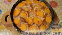 Фото приготовления рецепта: Открытый пирог с абрикосами - шаг №7
