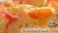 Фото приготовления рецепта: Открытый пирог с абрикосами - шаг №9
