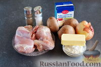 Фото приготовления рецепта: Сливочная подлива из курицы и грибов - шаг №1