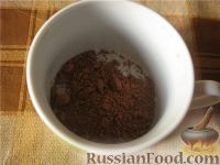 Фото приготовления рецепта: Какао классический - шаг №1