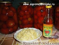 Фото приготовления рецепта: Рецепт вкусных заготовок: помидоры с чесноком на зиму - шаг №3