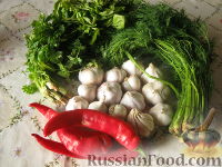 Фото приготовления рецепта: Аджика кавказская - шаг №1