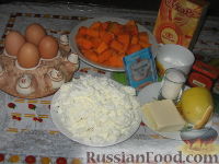 Фото приготовления рецепта: Запеканка из тыквы с творогом - шаг №1