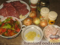 Фото приготовления рецепта: Острое мясо по-аргентински в горшочке - шаг №1