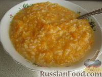 Фото к рецепту: Каша из тыквы с рисом